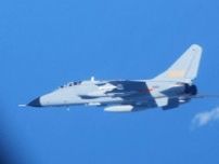 中国軍機が自衛隊 “旧型機” に30mまで異常接近…あまりの危険行為に元空将が憤激「石破首相の対応は大間違いだ！」