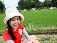 「田んぼの学校」校長に！大桃美代子が福島県矢吹町で挑む「後継者育成」と「生きた化石」農法