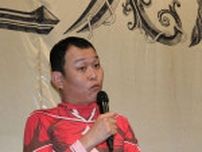 「いじめられっ子やったやろ？」千原せいじ　戸田市議との対談でブチギレ、互いに「お前呼ばわり」の“ガチ喧嘩”に騒然