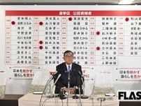 “8月1日に新総裁選出”政界関係者に出回る「竹下的カレンダー」に不穏な書き込み…自民党「懇談会」で石破首相に迫る“責任追及”
