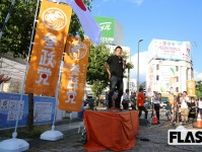 「きいていて不愉快」参政党支持者が猛反発！「心証が悪い」「なんか嫌」慶應卒元アイドルの“猛烈批判”が物議
