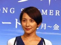 奥菜恵、2人の娘からの手紙に思わず“号泣”変わらぬ美貌に視聴者から寄せられる驚き