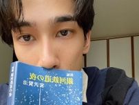 「古典文学にどハマり中」モデル・俳優の比嘉秀海が明かす、今いちばん好きなこと