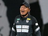 選手・スタッフからパワハラの申し立て…J３高知が秋田豊監督の休養を発表「両者の意見が相違する部分もあるため、第三者の特別調査委員会を設置」