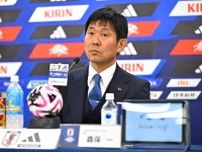 常連の谷晃生らが選外で、なぜ19歳GKがサプライズ招集？ 森保監督が理由を明かす