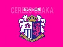 「不正転売チケットは38枚」“50回目”大阪ダービーを前にセレッソが報告「誠に遺憾ながら一部の方による転売行為を確認」