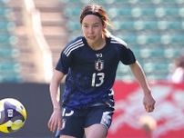 「ひかるは私が熱望していた選手」獲得に歓喜！ 英１部挑戦のなでしこDFを指揮官が激賞「世界トップ10の左サイドバックだ」