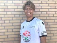 「一味違うところを見せたい」完全復活を期す日本代表FWが“オランダ３年目”へ気合十分！「どこまでやれるのか。自分に期待しているところもある」【現地直撃】