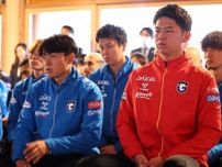 将来のガンバを担うポテンシャル。２人の俊英が欧州名門の練習に参加「メンタル、スキルの成長をさらに促進させることを目的」