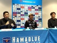 「コーチとして支えきれなかった」横浜FCの新指揮官・三浦文丈が四方田前監督に伝えた謝罪。“１対１で負けない強さ”を継承へ