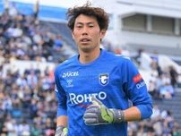 G大阪の元日本代表GK東口順昭が『外傷性気胸』と診断。詳細な状況や全治期間は明かされず