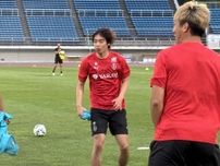 伊東はベンチスタート、関根はスタメン、中村はメンバー外。S・ランスが日本ツアー初戦の山形戦に挑む