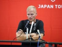 「とてもいいチームだった」フランス古豪撃破のJ２山形に敵将が驚嘆「興味深い選手がたくさんいた」「監督も素晴らしい」