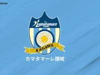 米山篤志監督解任の讃岐、後任は金鍾成氏に決定…J3最下位からの巻き返しへ「楽しみにして下さい」