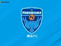 J1残留目指す横浜FC、山形から髙江麗央を完全移籍で獲得「このチームの力になれるように…」