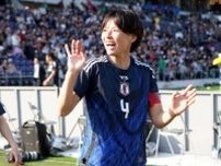 なでしこジャパンのDF熊谷紗希が入籍を報告「笑顔と優しさに溢れる幸せな家庭を築いていきたい」
