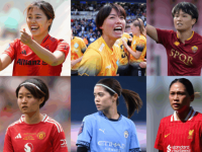 熊谷紗希が入籍発表！　祝福に駆けつけたなでしこメンバー、“ドレスコード”は所属クラブのユニフォーム