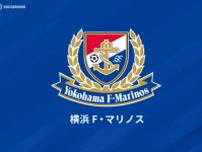 横浜FM、20日の名古屋戦以降の掲出物・楽器類の持ち込みと使用を当面禁止…30日のリヴァプールとの親善試合も対象に