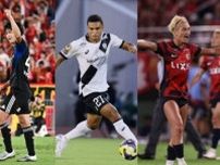 王者・神戸がついに奪首！　5連敗の新潟が最下位転落…横浜FMが残留圏と3差に／J1第24節