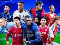 CL＆ELがお得に楽しめる「CL･EL 2025-26シーズンパス」が8月1日から販売開始…スーパーカップ＆プレーオフも放送・配信