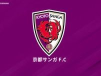 京都、ブラジル人MFグスタボ・バヘットの獲得を発表「タイトルを獲得したい」