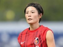 WEリーグ三菱重工浦和・猶本光が日テレ東京Vに完全移籍「かけがえのない財産」
