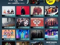 『氣志團万博2025』レキシ、聖飢魔Ⅱ、BUCK∞TICK、10-FEET、ももクロら第1弾出演アーティスト15組を発表