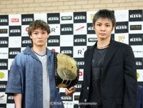 志朗が玖村将史と世界タイトル戦！ 『ABEMA presents RISE WORLD SERIES 2025 TOKYO』は8/2運命のゴング
