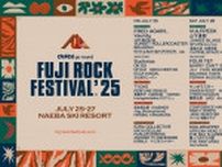 大人もこどもも楽しめる“遊び場”としての『フジロック』、ワークショップやアクティビティも充実