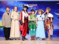 第11代目ピーター・パンの山崎玲奈らがパフォーマンスを披露　ブロードウェイミュージカル『ピーター・パン』製作発表レポートが到着