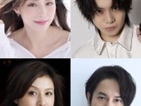 平野綾×佐藤流司、藤原紀香×平野良による『牡丹灯籠』朗読も 「怪談」テーマの大型イベント『Tokyo Kaidan Collection』開催が決定
