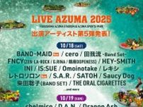 福島あづま球場で開催の『LIVE AZUMA 2025』第5弾出演アーティストとしてBAND-MAID、レトロリロン、ZIONを発表