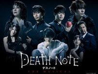 加藤清史郎、渡邉蒼、三浦宏規ら新キャストを迎えて上演される『デスノート THE MUSICAL』ビジュアルが解禁