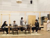 観る者によって受け止め方も共感する人物も異なる物語〜蓬莱竜太作・演出『消えていくなら朝』稽古場オフィシャルレポート公開