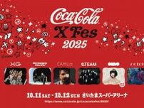 『Coca-Cola X Fes. 2025』さいたまスーパーアリーナにて2DAYS開催決定　XG、Creepy Nuts、anoら出演