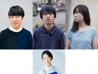 いいへんじ『われわれなりのロマンティック』にてアフタートーク・オープニングアクトが決定　作・演出の中島梓織と多彩なゲストがトーク