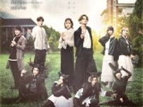 三浦涼介、崎山つばさ、風間由次郎、梅田彩佳・真山りか、美弥るりか ら出演『Reading Musical「BEASTARS」episode 1』メインビジュアルが解禁
