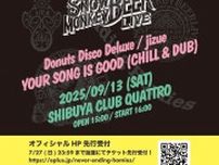 『NEVER ENDING HOMIES』＆『SNOW MONKEY BEER LIVE』、再びコラボイベントを開催　Donuts Disco Deluxeら出演