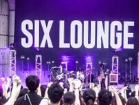 SIX LOUNGE、ツアー『Do You Love Me？』を完走　ファイナル・日比谷野外大音楽堂公演のオフィシャルレポートが到着