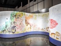 絵本の世界に飛び込む、驚きのアート体験！『レオ・レオーニの絵本づくり展』レポート