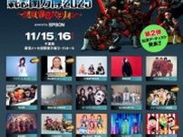 『氣志團万博2025』アイナ・ジ・エンド、秋山竜次、7ORDER、Dragon Ash、細川たかしら第2弾出演アーティストを発表