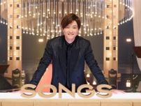 井上芳雄が「SONGS」に登場　25周年の軌跡を辿るSPミュージカルメドレーなどを披露