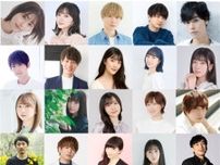 梶裕貴、岡本信彦、名塚佳織、遠野ひかるら出演　声優版『いきなり本読み！Voices』が開催決定