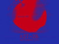 長野県松本市で開催の『りんご音楽祭2025』☆Taku Takahashi、七尾旅人、MonyHorseら第8弾出演アーティスト16組を発表