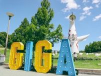 大阪・万博記念公園で野外フェス『ジャイガ』開幕、初日から大盛況にーー2日間で64組の豪華アーティストが集結