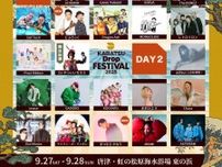 佐賀県唐津市の新音楽フェス『Karatsu Drop Festival 2025』 どぶろっく、まつむら かなうの追加出演が決定
