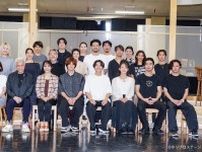 浦井健治、小池徹平らミュージカル『ある男』稽古場初披露　8/3（日）中池袋公園にて主要キャストによる舞台挨拶の実施が決定