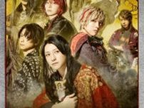 舞台『死神遣いの事件帖 終』久坂幻士郎（鈴木拡樹）が十蘭ドールを抱きしめるキービジュアル＆あらすじが解禁