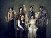 橋爪功、若村麻由美、奥貫薫、前田敦子、岡本圭人、剣幸出演　舞台『飛び立つ前に』 上演が決定