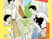 新感覚朗読劇シリーズ「VISIONARY READING」が始動し、『三島由紀夫レター教室』を上演　井上麻里奈、鬼頭明里、月音こな、井上和彦ら出演